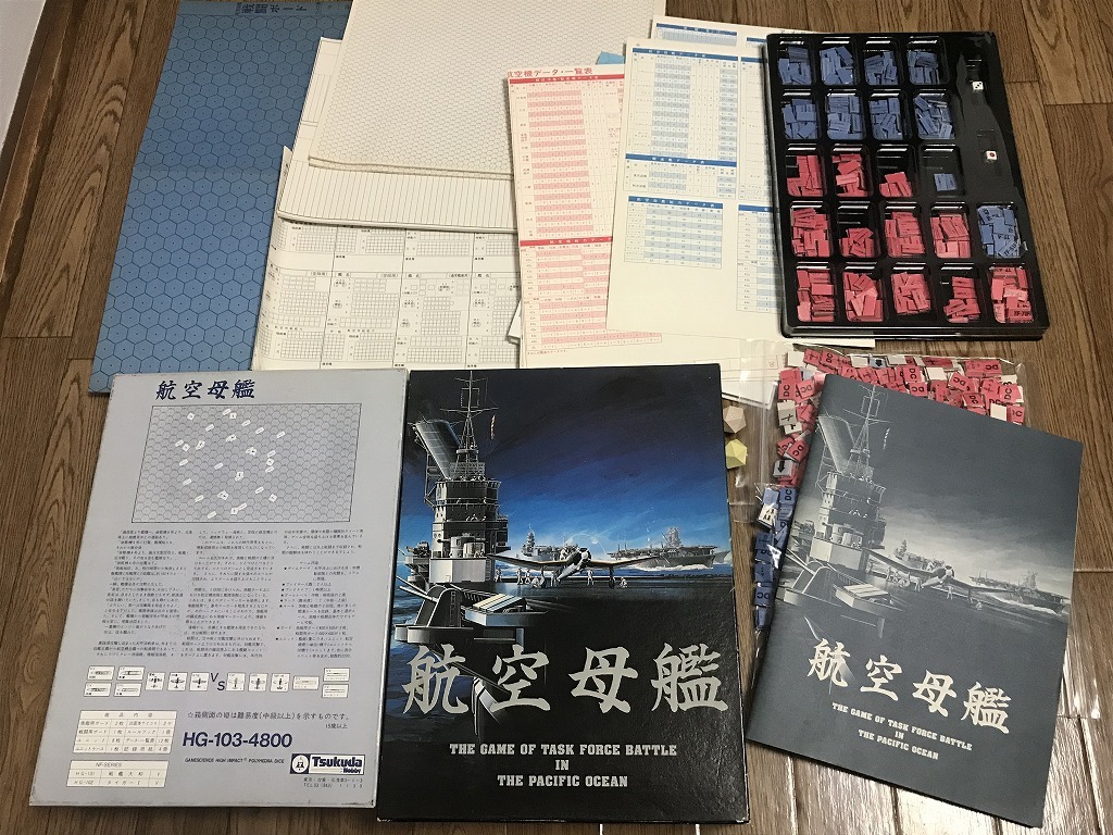☆ボードゲーム 航空母艦 ツクダホビー HG-103 ウォーゲームAの落札