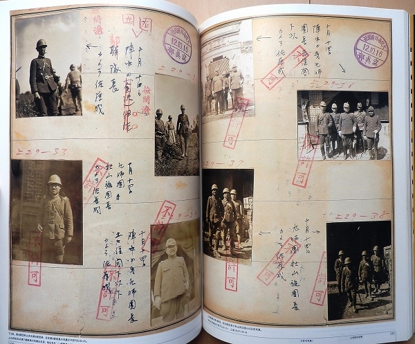 ■本物未使用/第二次世界大戦中■旧日本軍/陸軍 太平洋戦争/本廠検定/軍服/古着 書籍】武器・兵器でわかる太平洋戦争（NICHIBUN BUNKO