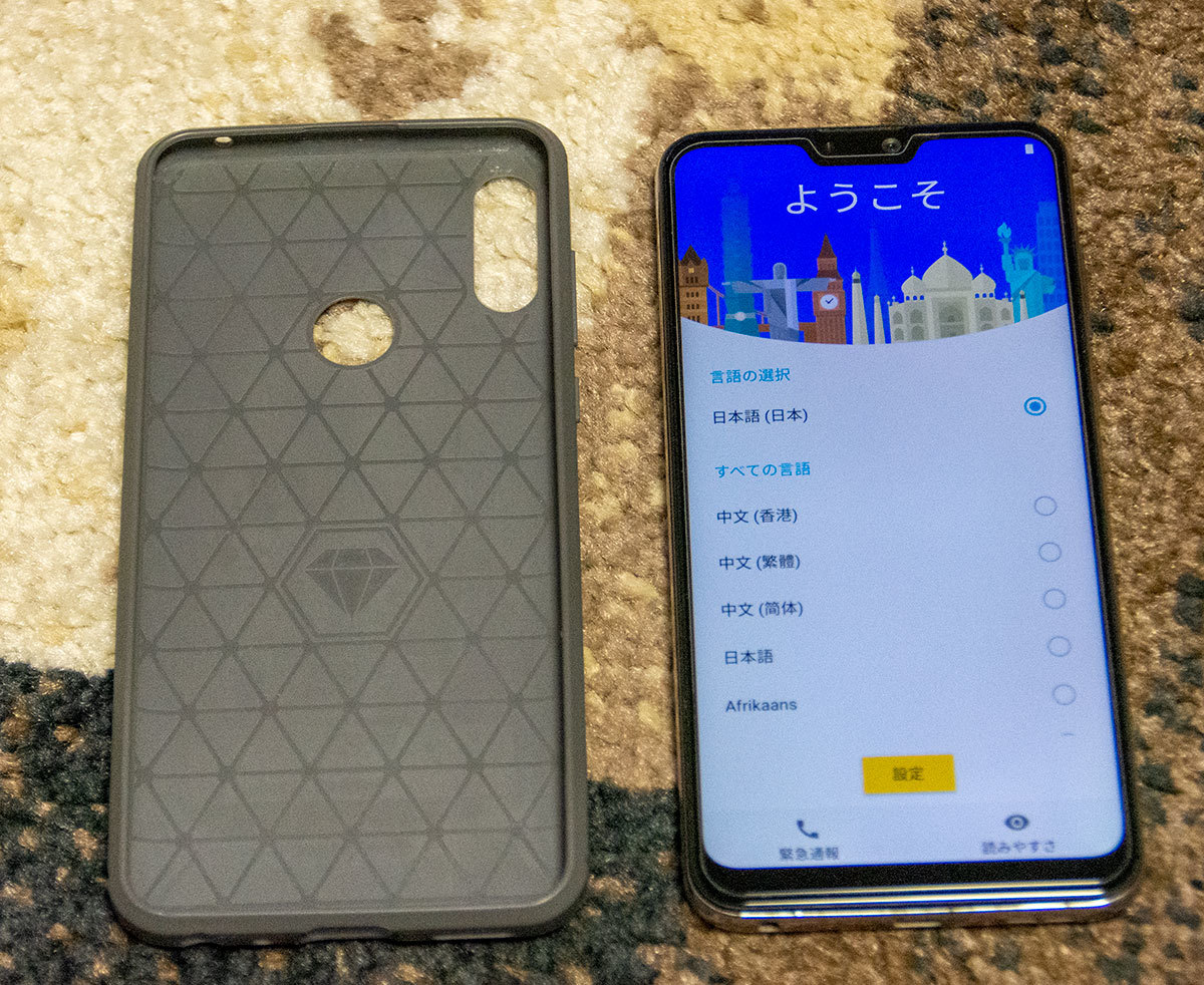 Asus Zenfone Max Pro M2 Zb631kl Tl64s4 4gbメモリ 内蔵64gb 中古品 の落札情報詳細 ヤフオク落札価格情報 オークフリー スマートフォン版