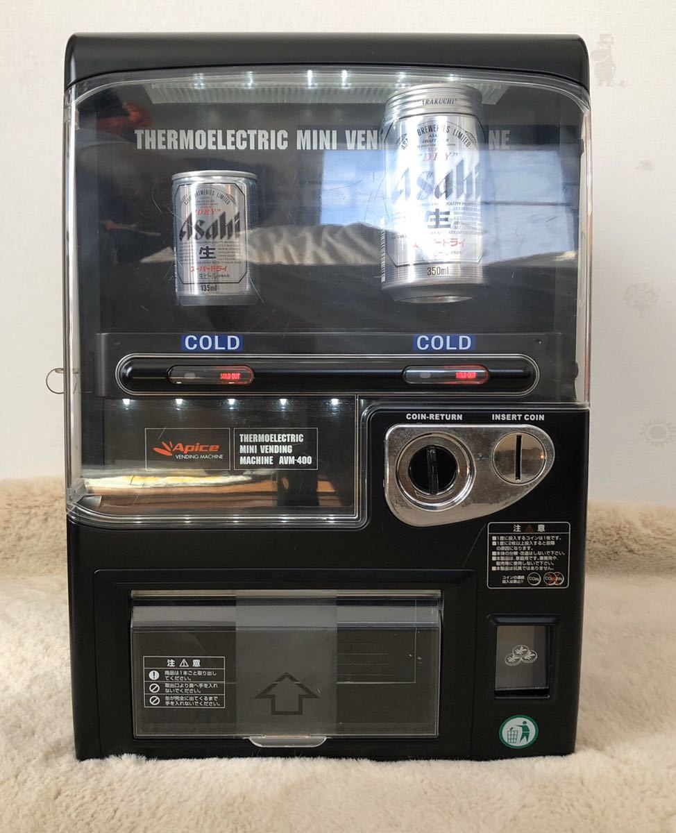 Apice 自動販売機型冷蔵庫 AVM-400 Apice アピックス 自販機型保冷庫 家庭用 AVM-400 E094
