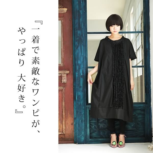 オシャレウォーカー Kohaku 洗練フリルモードワンピース ブラック系 １回着用のみ の落札情報詳細 ヤフオク落札価格情報 オークフリー スマートフォン版