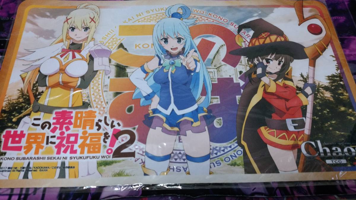 KADOKAWA この素晴らしい世界に祝福を！ ダクネス プレイマット