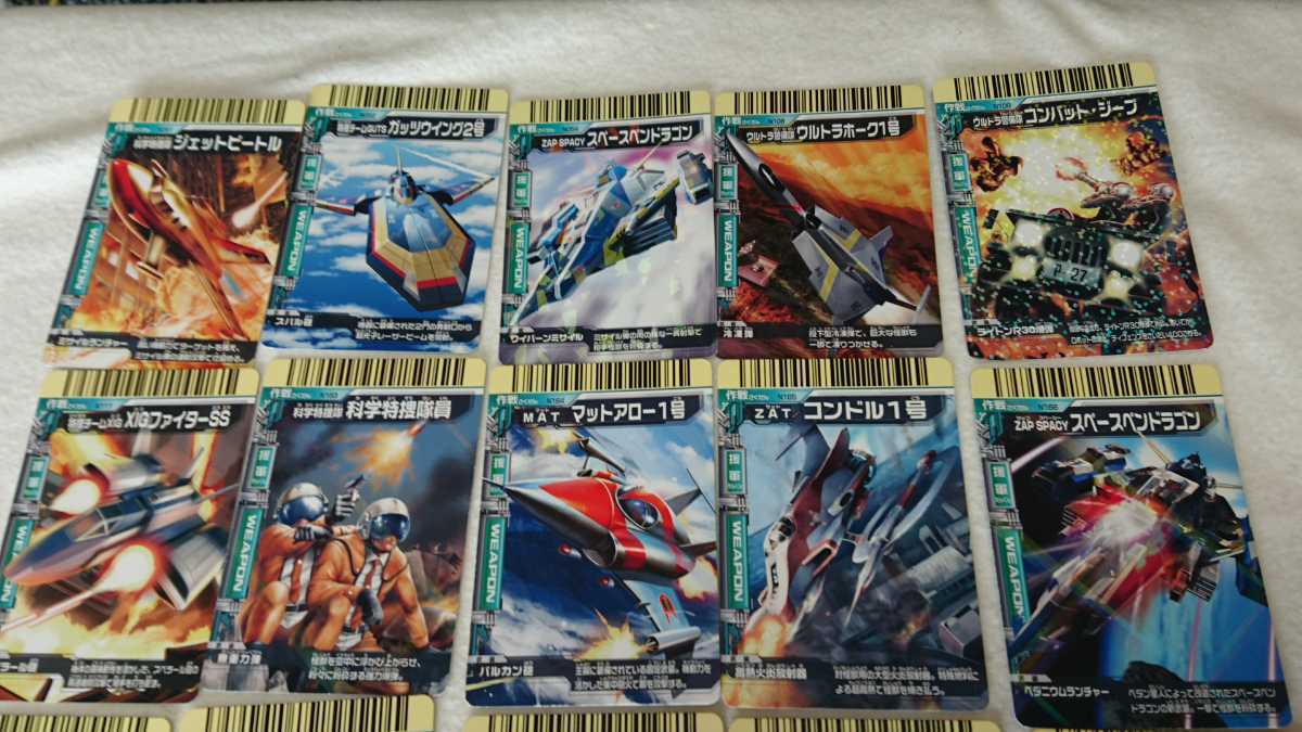 大怪獣バトルウルトラモンスターズNEO 援軍カード20枚 ウルトラ