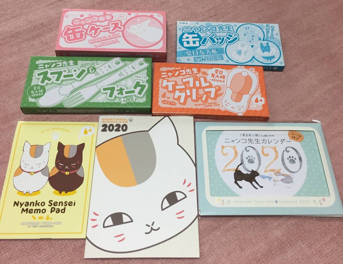 ニャンコ先生 Lala付録 カレンダー スケジュールブック メモ帳 缶バッジ スプーン フォーク 缶ケース ケーブルクリップ 夏目友人帳 の落札情報詳細 ヤフオク落札価格情報 オークフリー スマートフォン版