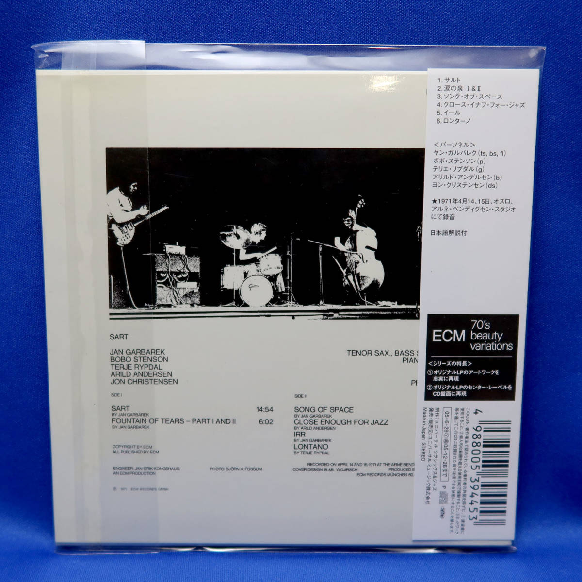 Ecm紙ジャケ ヤン ガルバレク Jan Garbarek Sart Ucce 9050 Bobo Stenson Terje Rypdal Arild Andersen Jon Christensen の落札情報詳細 ヤフオク落札価格情報 オークフリー スマートフォン版