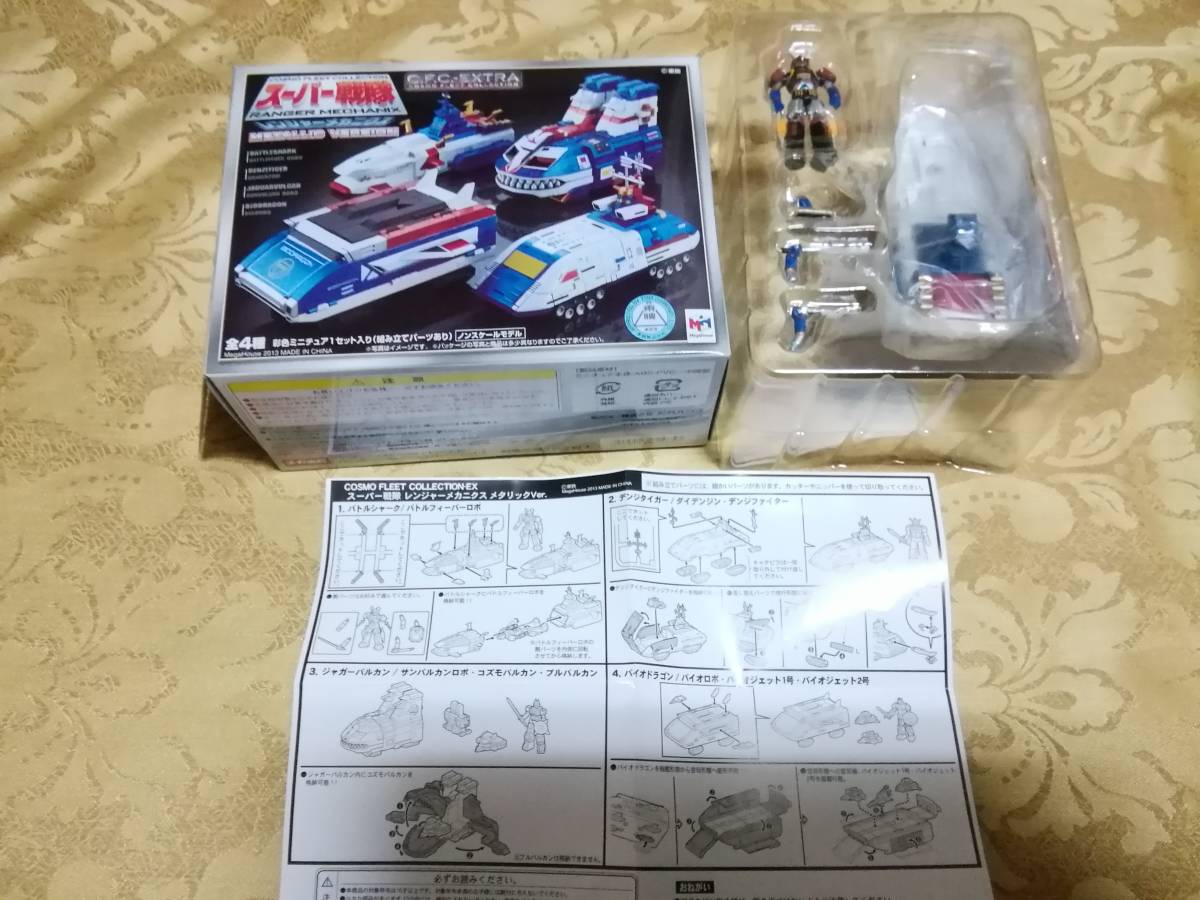 バトルシャーク　コスモフリートコレクション スーパー戦隊 スーパー戦隊 レンジャーメカニクス | メガホビ MEGAHOBBY STATION