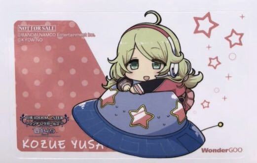 新品】アイドルマスター シンデレラガールズ U149(6) 6巻 ワンダーグー  