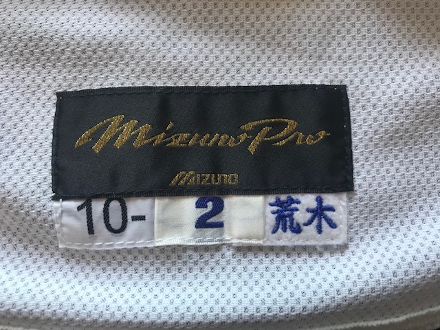 中日ドラゴンズ 荒木雅博 2 18/50 限定直筆サインユニフォーム