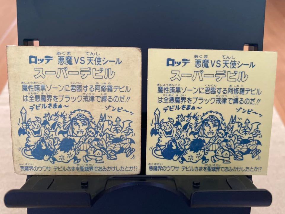初期懸賞版 ビックリマン 旧ビックリマンシール 過ぎ