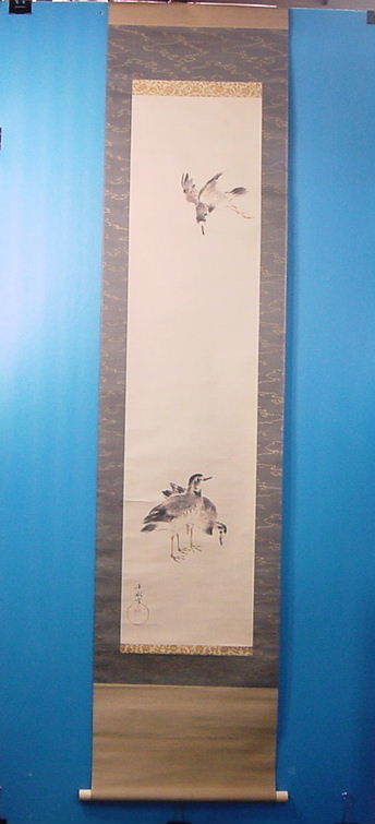 中古】「荒木十畝肉筆日本画 千鳥 署名落款 軸装 共箱」画像を御覧