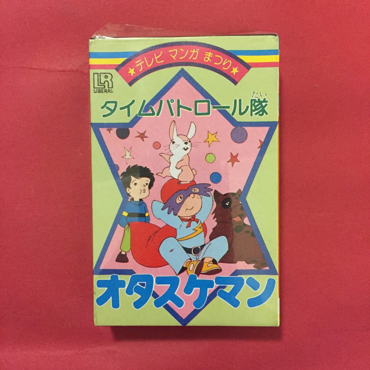 新品 パチソン テレビマンガまつり オタスケマン ゼンダマン ヤッターマン タイムボカン テッカマン ウルトラマン 戦え ポリマー の落札情報詳細 ヤフオク落札価格情報 オークフリー スマートフォン版