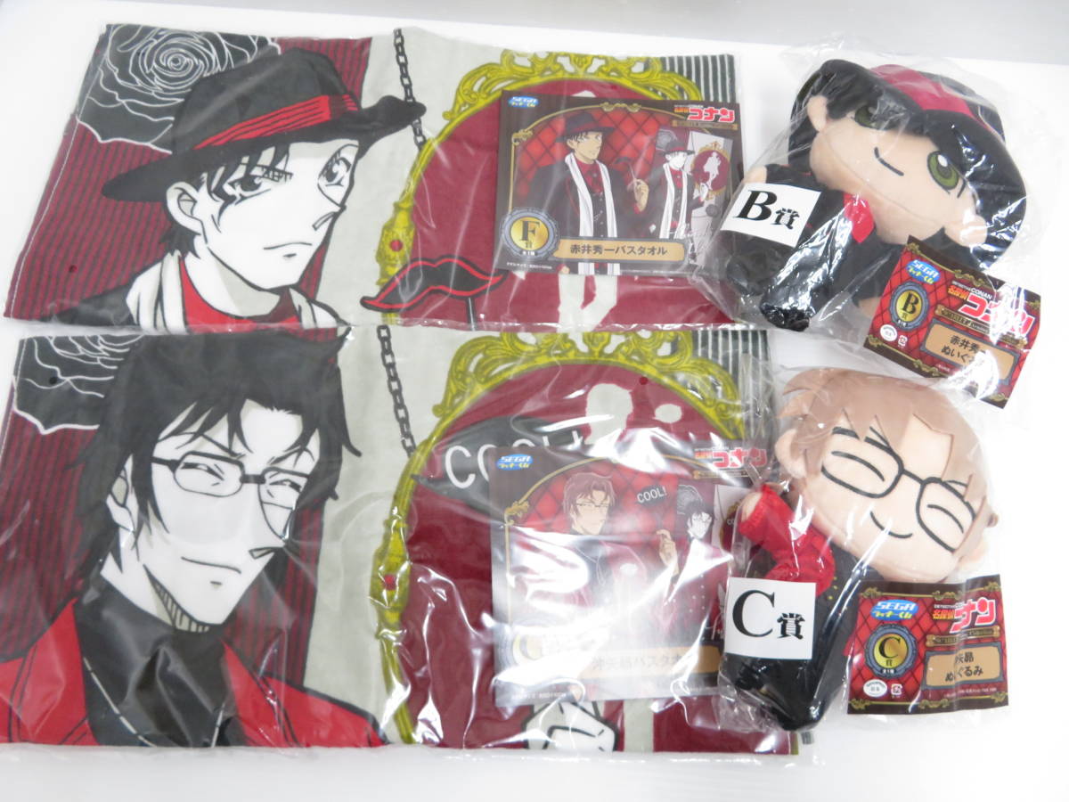 新品☆名探偵コナン【怪盗キッド】セガラッキーくじ☆D賞☆バスタオル