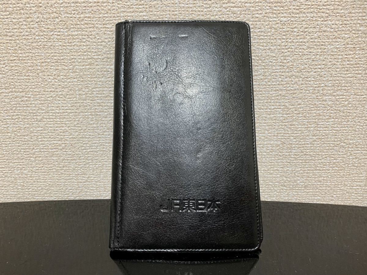 JR東日本 ロゴ入り 車掌用 切符 カード 札 入れ 財布 合皮製？の落札