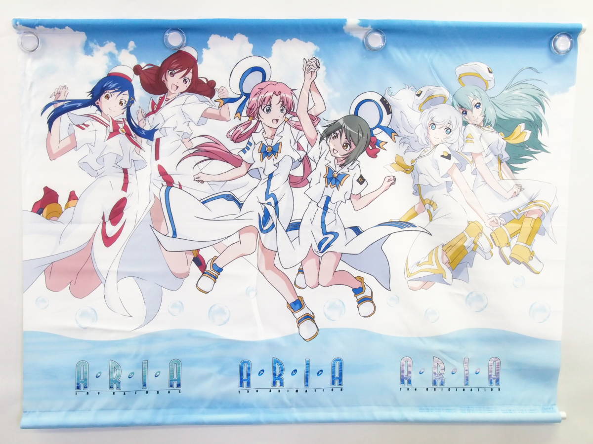 タペストリー ARIA The NATURAL Blu-ray BOX アリア