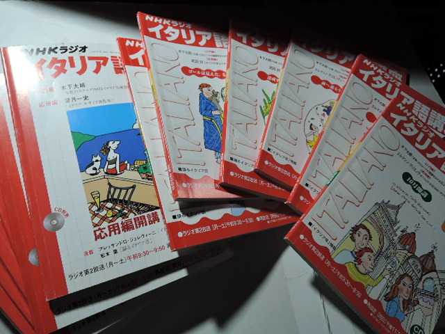 ｎｈｋラジオイタリア語講座テキスト 木下大朗 望月一史 01年10月 02年9月 12冊一括 の落札情報詳細 ヤフオク落札価格情報 オークフリー スマートフォン版