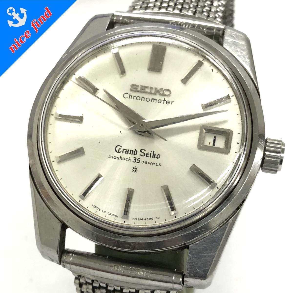 OH済みSEIKO GS GrandSeiko 手巻き35石43999