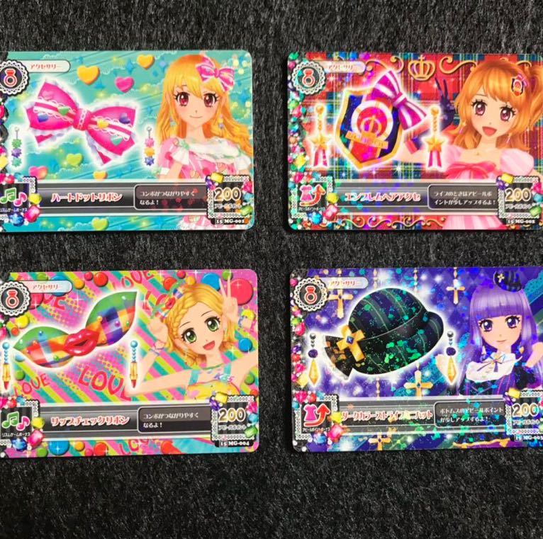 新品】アイカツ/アイカツファッションドール/4枚セット/プロモ/いちご