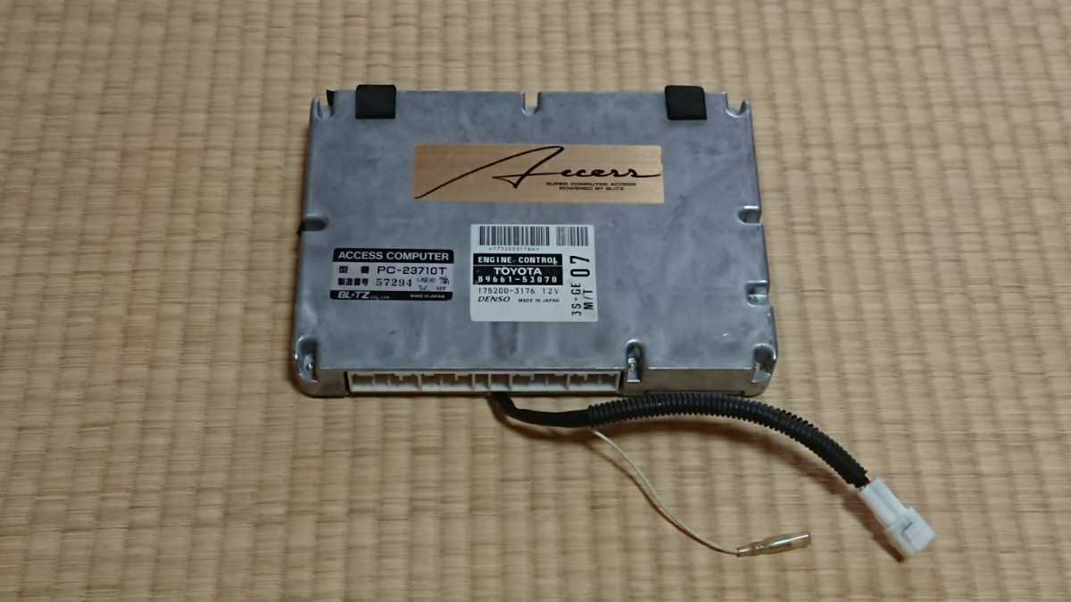 1910-04】 車・バイク・自転車 アルテッツァ エンジンコンピューター