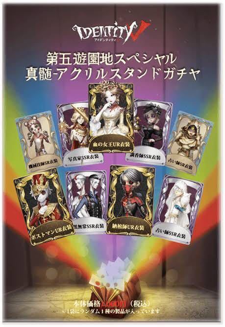 【土曜24時まで　最終お値下げ】第五人格　占い師　イライクラーク　添い寝シーツ 土曜24時まで 最終お値下げ】第五人格 占い師 イライクラーク 添い寝