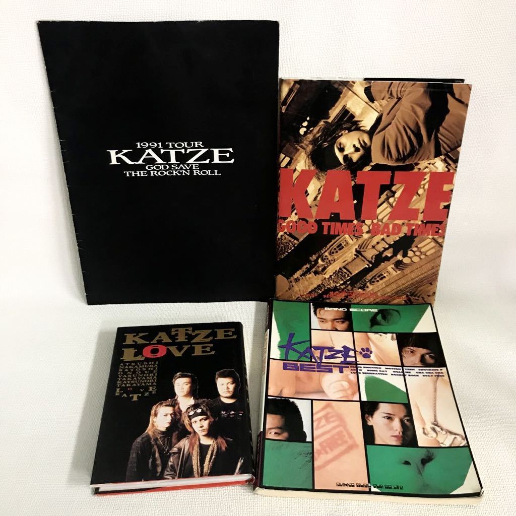 KATZE バンドスコア Good Time Bad Time 688 KATZE BEST バンドスコア