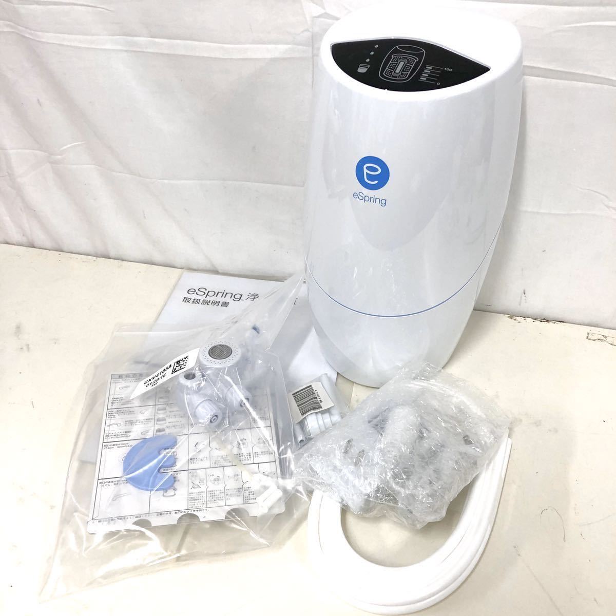 アムウェイ浄水器 100185HK 抱き イースプリング 据置型