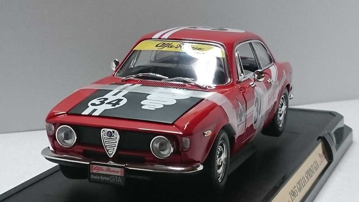 1/18 アルファロメオ ジュリア スプリント GTA 1965 Alfa Romeo Giulia