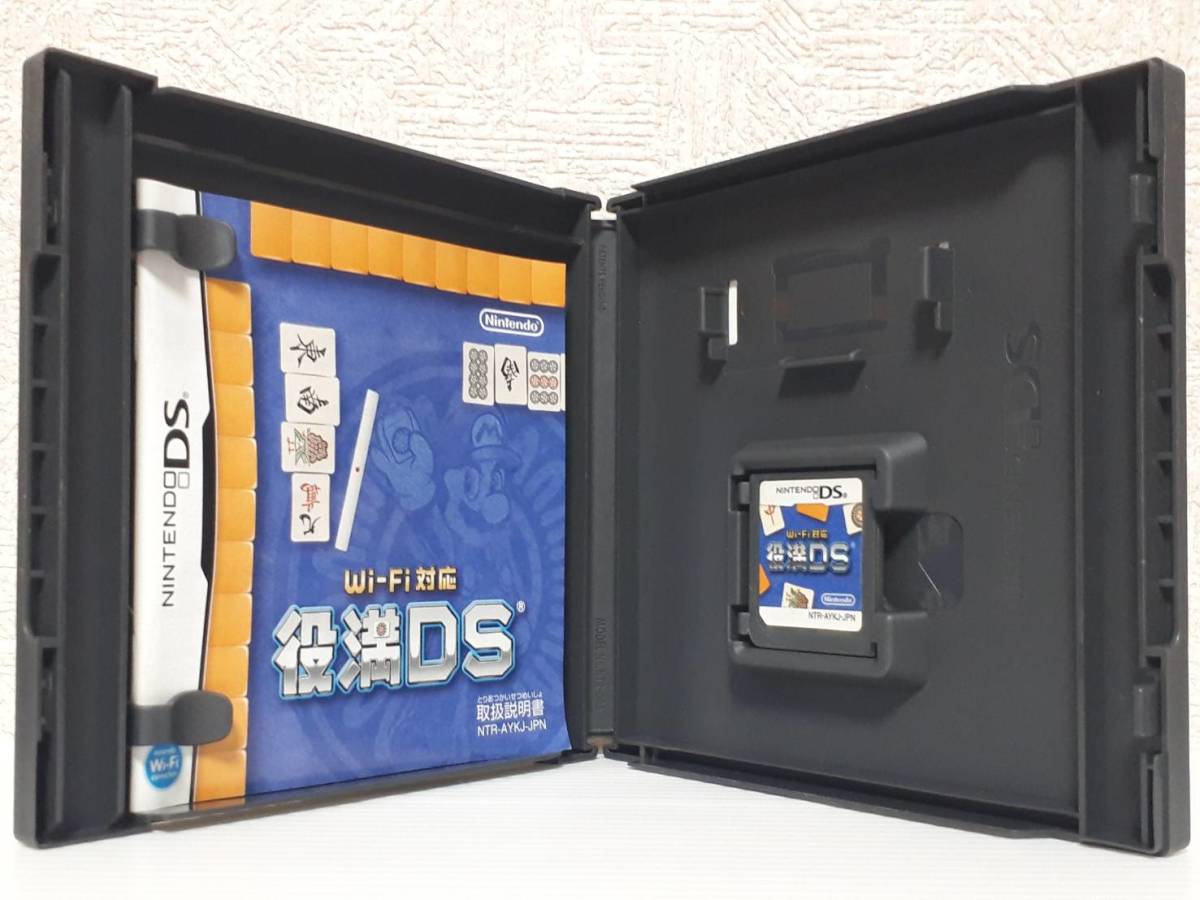 中古 Ds Wi Fi対応 役満ds 送料無料 3dsでも 箱 説明書 付き 麻雀 マージャン 任天堂 ニンテンドー Nintendo の落札情報詳細 ヤフオク落札価格情報 オークフリー スマートフォン版 中古 Ds Wi Fi対応 役満ds 送料無料 3dsでも 箱 説明書 付き 麻雀 マージャン 任天堂 ニンテンドー Nintendo の落札情報詳細 ヤフオク落札価格情報 オークフリー スマートフォン版