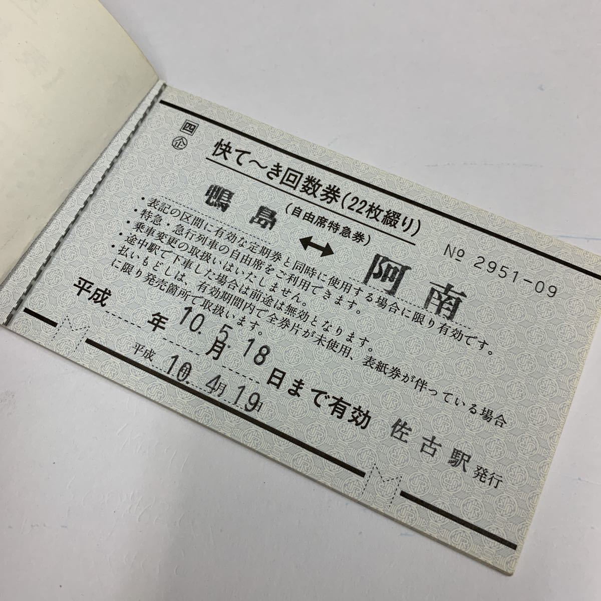 64169564_5
