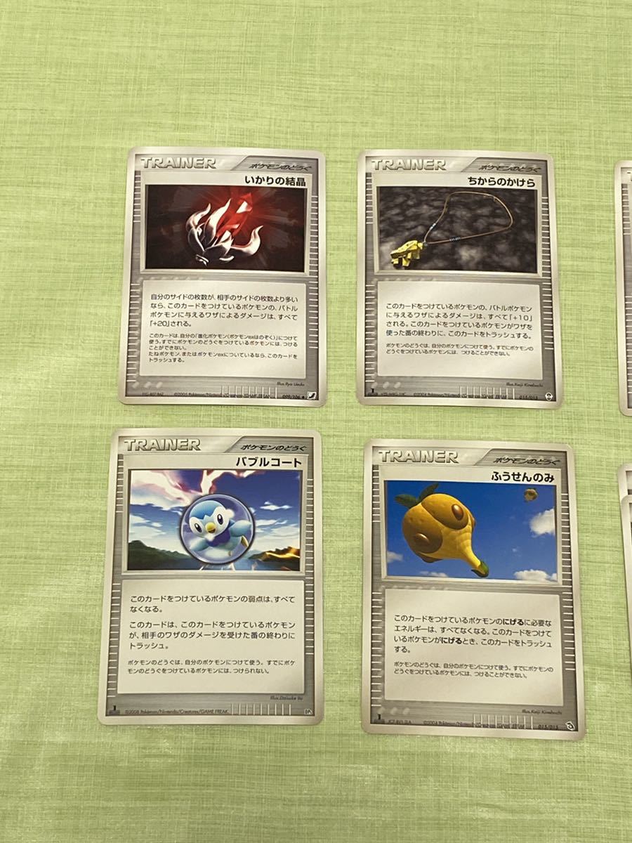 Trainer ポケモンのどうぐ サポーター スタジアム ワザマシンなど 25枚19種 ポケモンカード 美品 の落札情報詳細 ヤフオク落札価格情報 オークフリー スマートフォン版