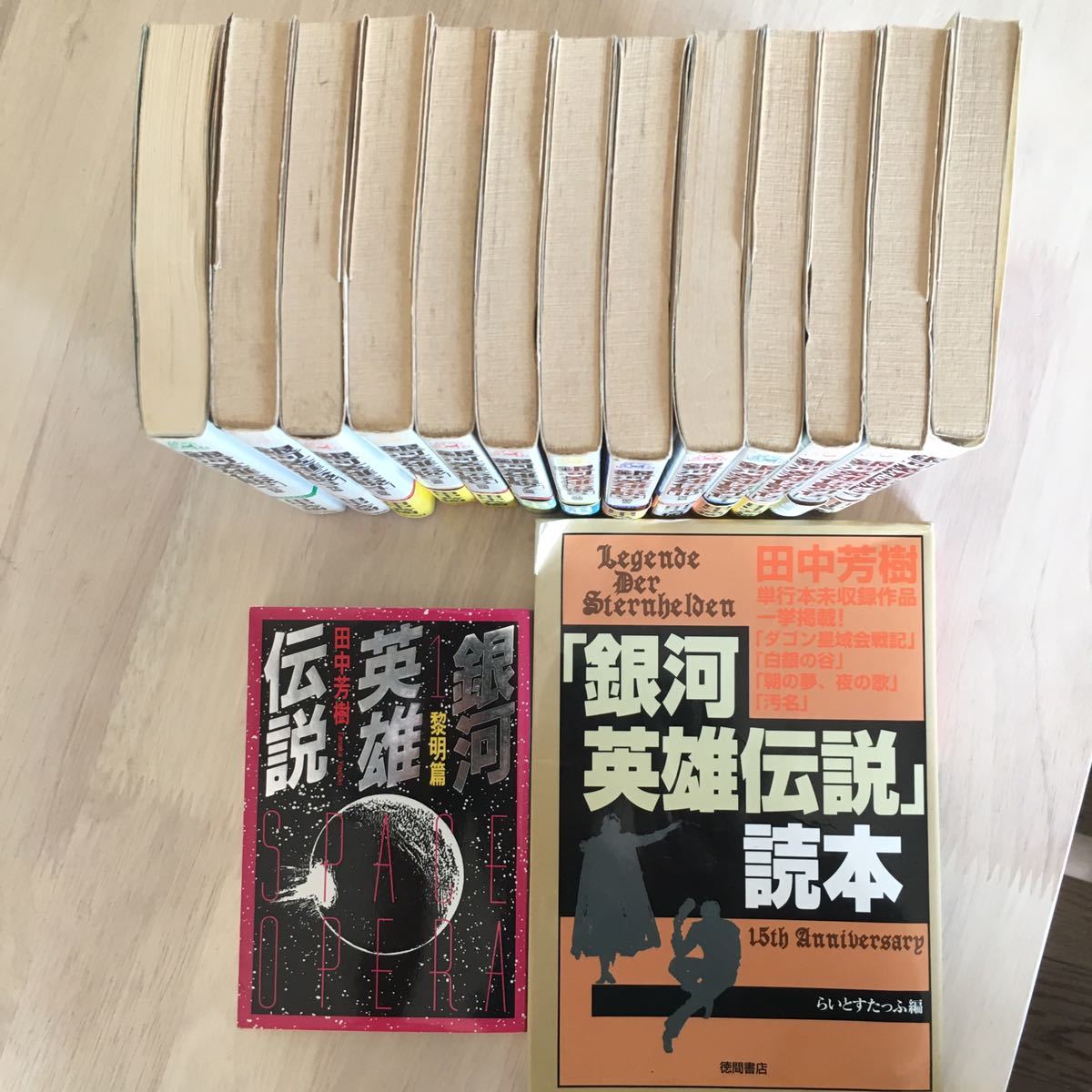 小説 銀河英雄伝説 全10巻 外伝全4巻 おまけ 銀河英雄伝説読本 全15巻 全巻 セット 田中芳樹 全巻セット の落札情報詳細 ヤフオク落札価格情報 オークフリー スマートフォン版 小説 銀河英雄伝説 全10巻 外伝全4巻 おまけ 銀河英雄伝説読本 全15巻 全巻 セット 田中芳樹 全巻セット の落札情報詳細 ヤフオク落札価格情報 オークフリー スマートフォン版