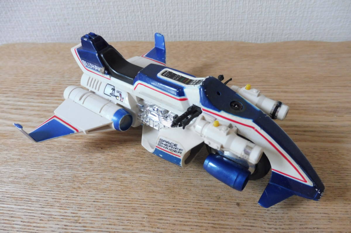 宇宙刑事 シャイダー ポピニカ シリーズ 超次元マシン ブルホーク 超