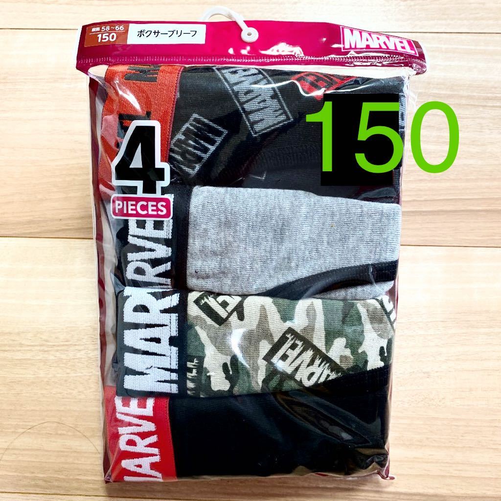 新品 送料無料 匿名 150cm マーベル Marvel ボクサー ブリーフ 4枚セット ボクサーパンツ 下着 男子 ボーイ 子ども キッズ ディズニー パンツ の落札情報詳細 ヤフオク落札価格情報 オークフリー スマートフォン版