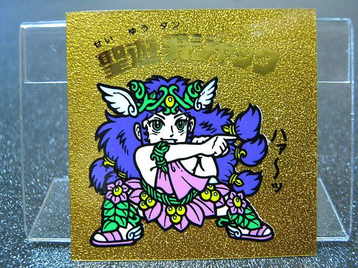 ☆旧ビックリマンシール ヘッド 金箔ラメ サンプル 5枚セット 聖霊牛若