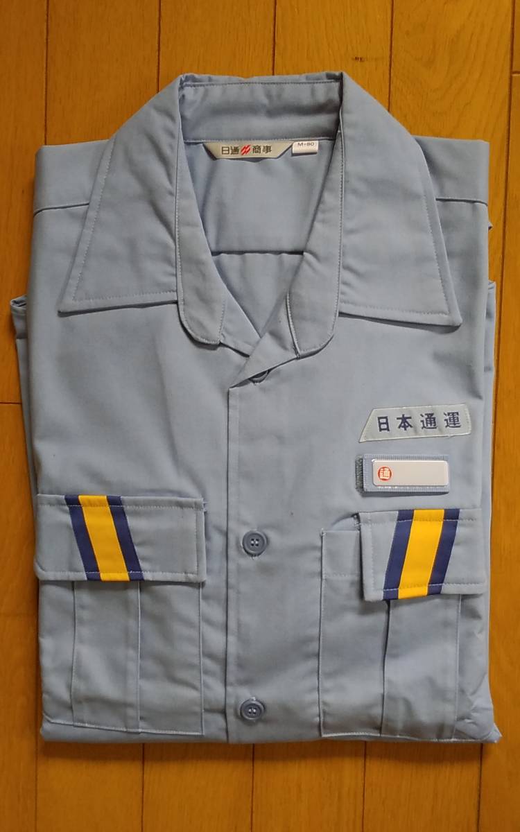 新品 日本通運 日通ペリカン便 Nippon Express 夏服 上着 作業着 M 80 ユニフォーム 非売品 の落札情報詳細 ヤフオク落札価格情報 オークフリー スマートフォン版 新品 日本通運 日通ペリカン便 Nippon Express 夏服 上着 作業着 M 80 ユニフォーム 非売品 の落札情報詳細 ヤフオク落札価格情報 オークフリー スマートフォン版