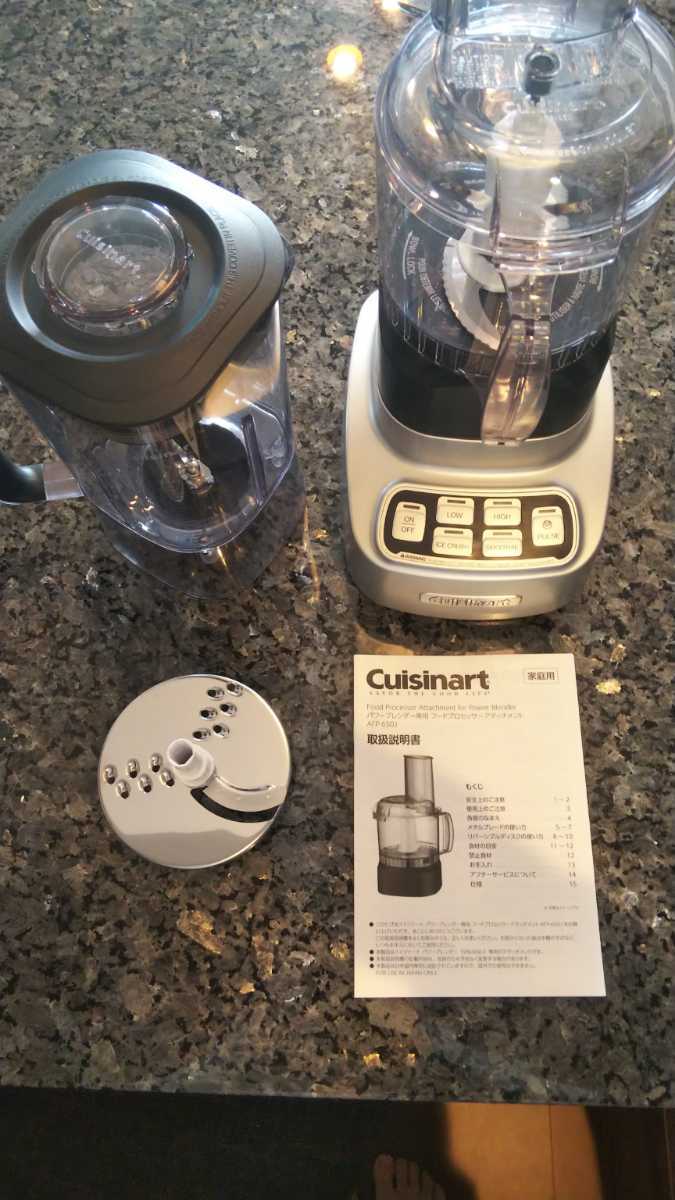 ジューサー ブレンダー 即納 クイジナートCuisinart パワーブレンダー ...