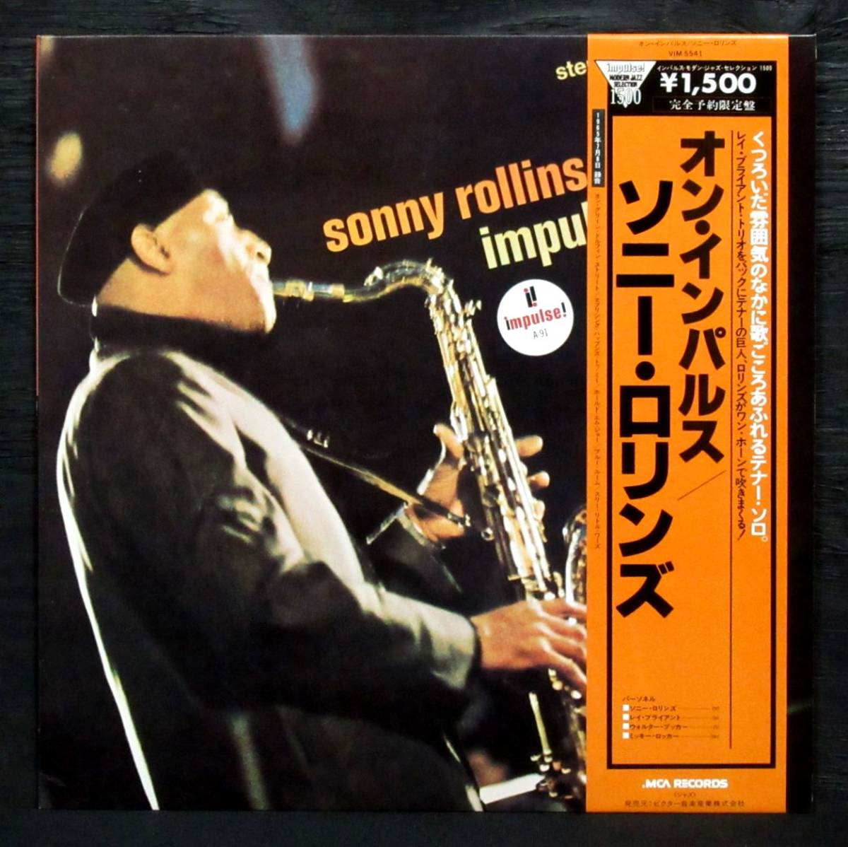 Sonny Rollins ⁄ The | ROLLINS (LP) Bridge SONNY WAXPEND RECORDS