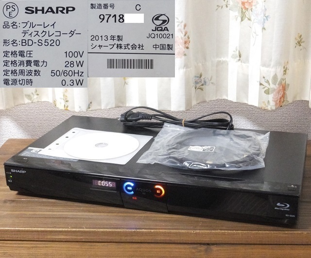 【NEW限定品】 AQUOS 【即決&送料無料】シャープ BD-S520 B-CASカード有 リモコン 新品HDMIケーブル HDD&ブルーレイディスクレコーダー 500GB - シャープ