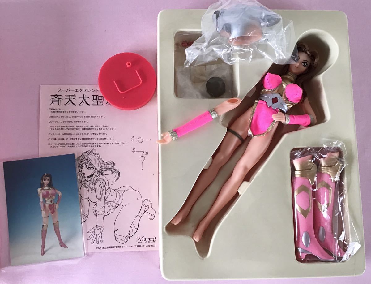 超人学園 ゴウカイザー 斉天大聖かりん 菱崎シャイア スーパー