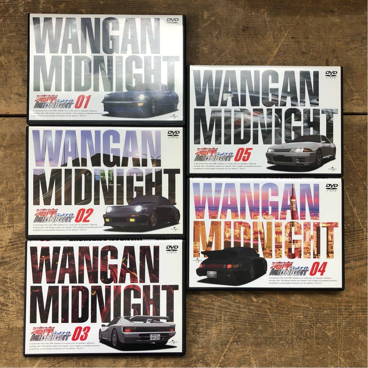 Nn 湾岸ミッドナイト Dvd 1 13巻 朝倉アキオ 小栗旬 悪魔のz アニメ 中古 Wangan Midnight 現状品 の落札情報詳細 ヤフオク落札価格情報 オークフリー スマートフォン版