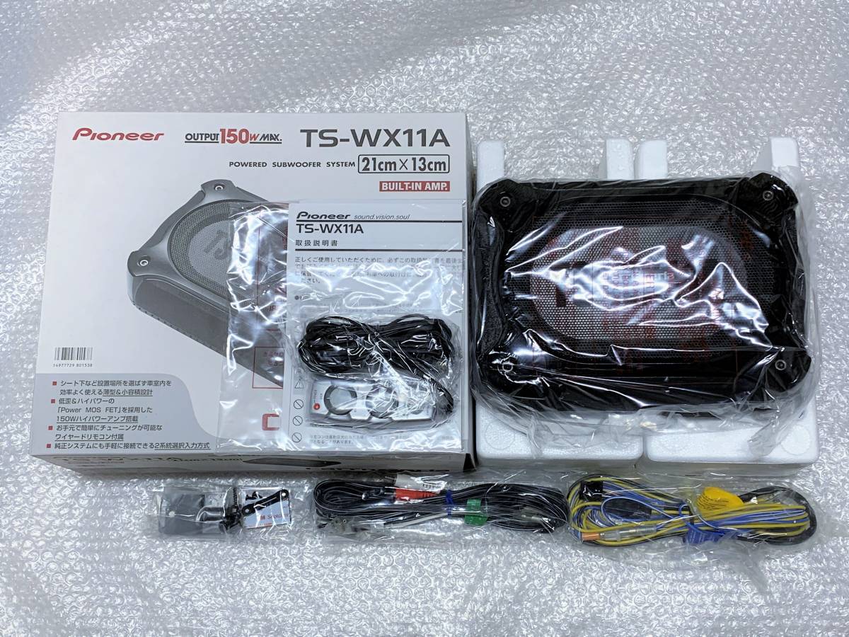 carrozzeria PIONEER TS-WX11A サブウーファー 【公式通販】