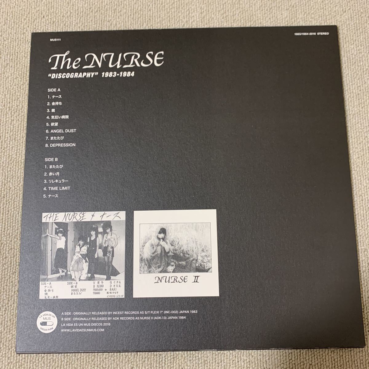 中古 NURSE 