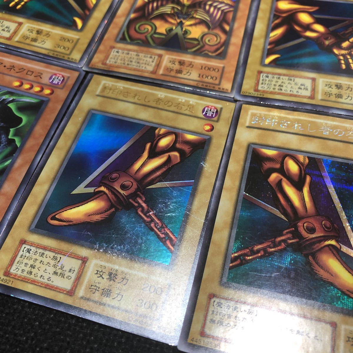 遊戯王 封印されしエクゾディア エクゾディアネクロス セット ウルトラレア シークレット の落札情報詳細 ヤフオク落札価格情報 オークフリー スマートフォン版