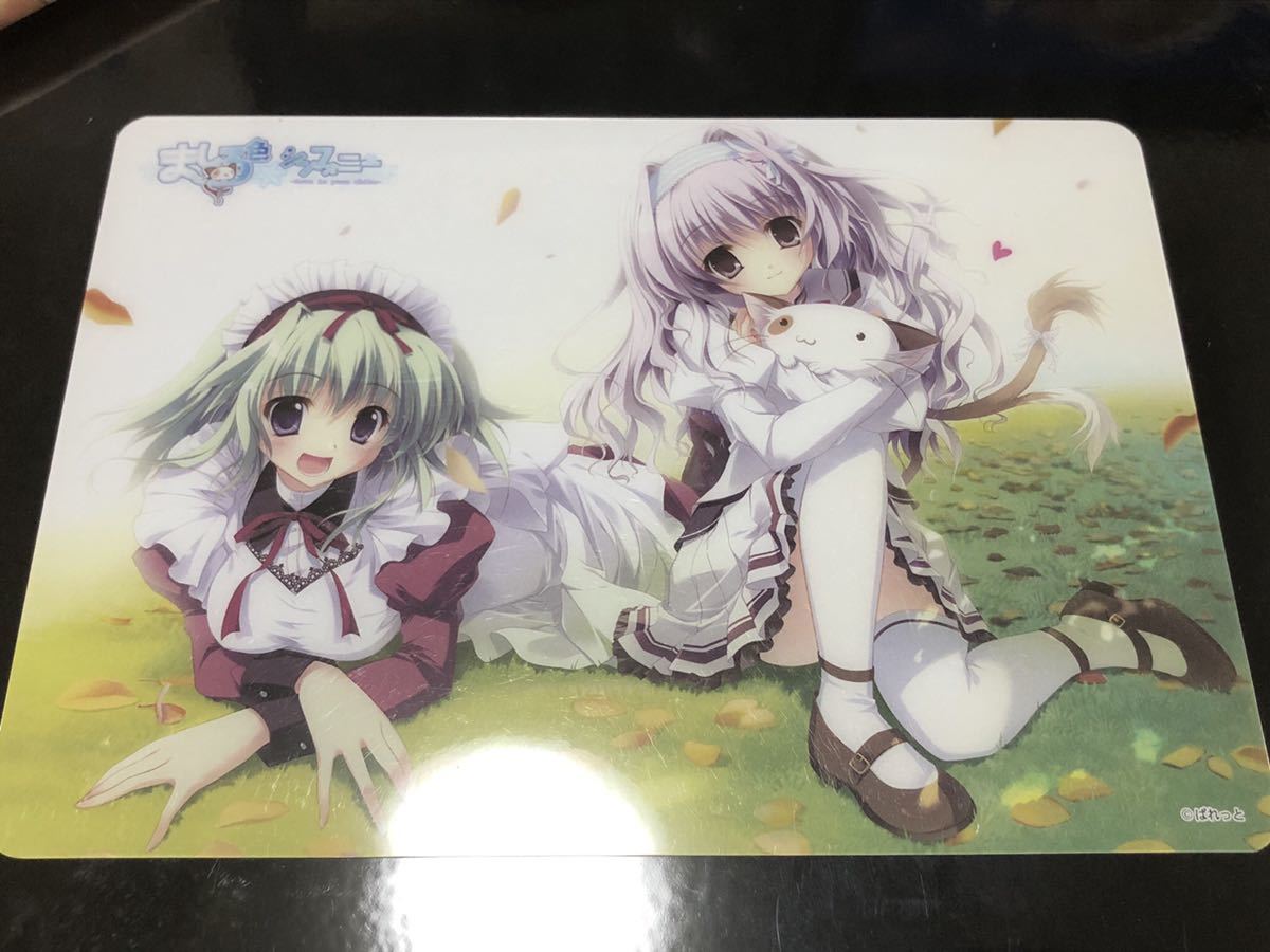 ましろ色シンフォニー アンジェ 天羽みう B5クリア下敷き トイズ プランニング 和泉つばす 翡翠亭 の落札情報詳細 ヤフオク落札価格情報 オークフリー スマートフォン版 ましろ色シンフォニー アンジェ 天羽みう B5クリア下敷き トイズ プランニング 和泉つばす 翡翠亭 の落札情報詳細 ヤフオク落札価格情報 オークフリー スマートフォン版