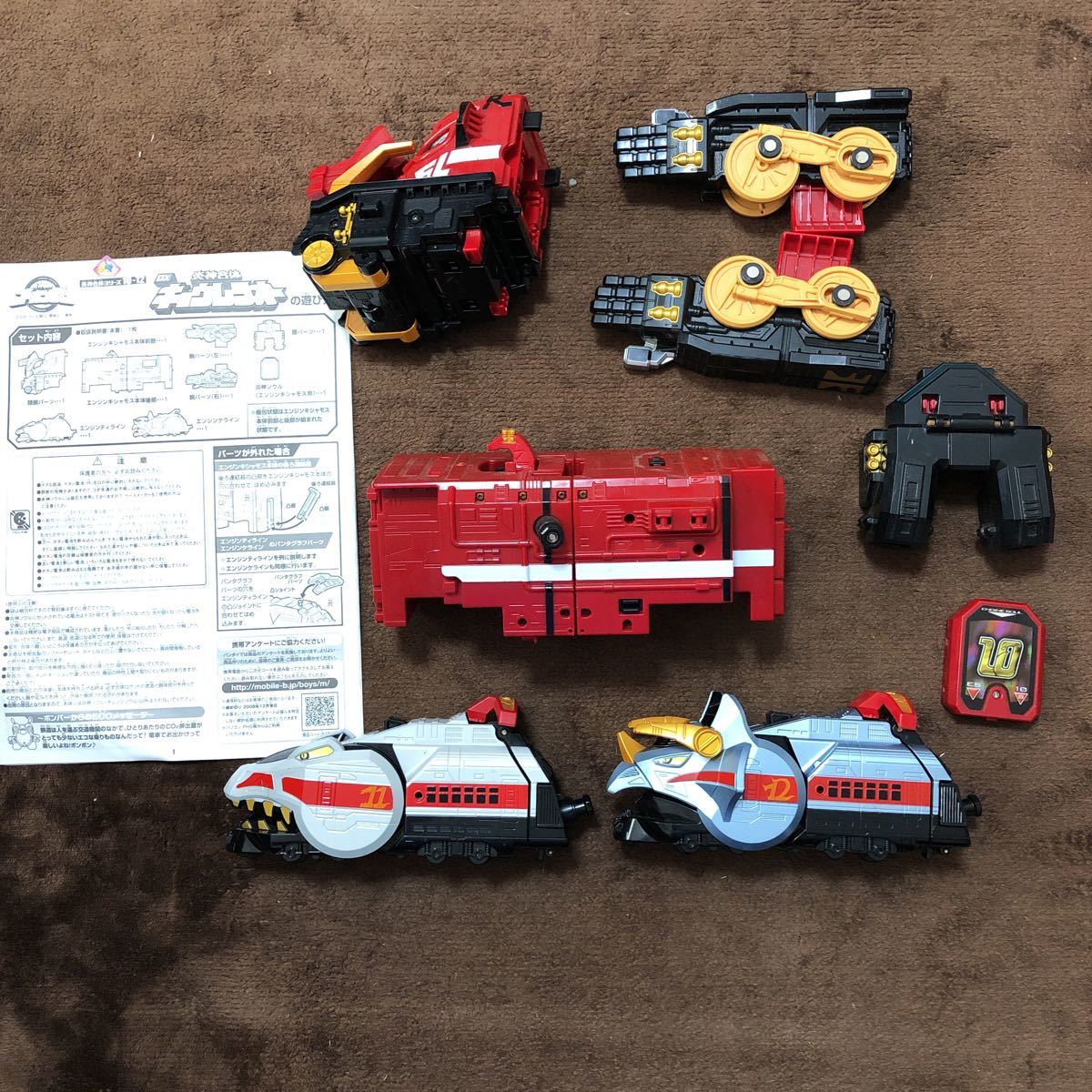 炎神戦隊ゴーオンジャー 炎神合体シリーズ　DX 炎神合体　キョウレツオー 炎神戦隊ゴーオンジャー 炎神合体シリーズ10~12  炎神合体DXキョウレツオー取説あり激安スタートの落札情報詳細 - Yahoo!オークション落札価格検索 オークフリー