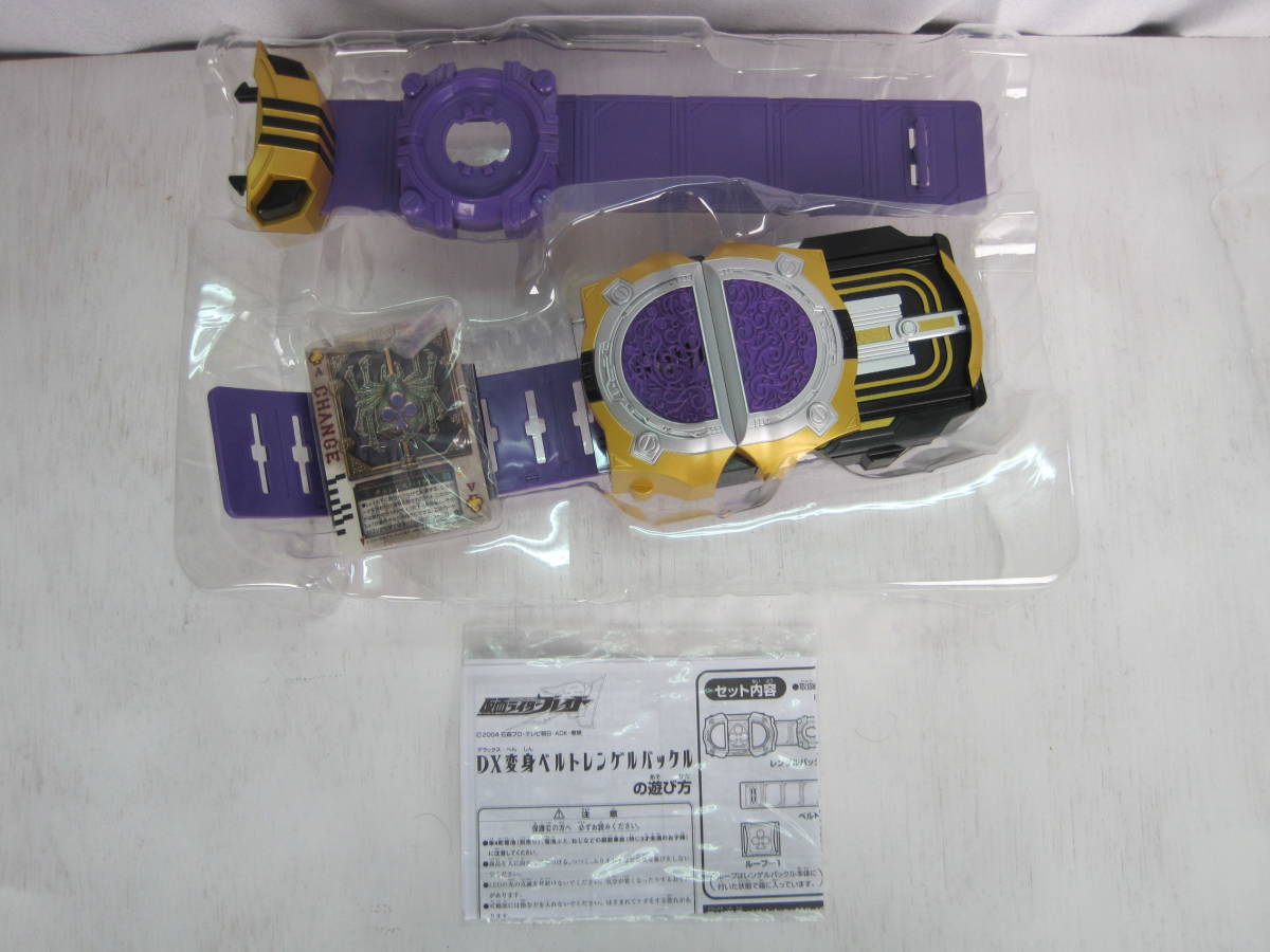 仮面ライダーブレイド ｄｘ変身ベルトレンゲルバックル ラウズカードいろいろ 中古品 508 の落札情報詳細 ヤフオク落札価格情報 オークフリー スマートフォン版