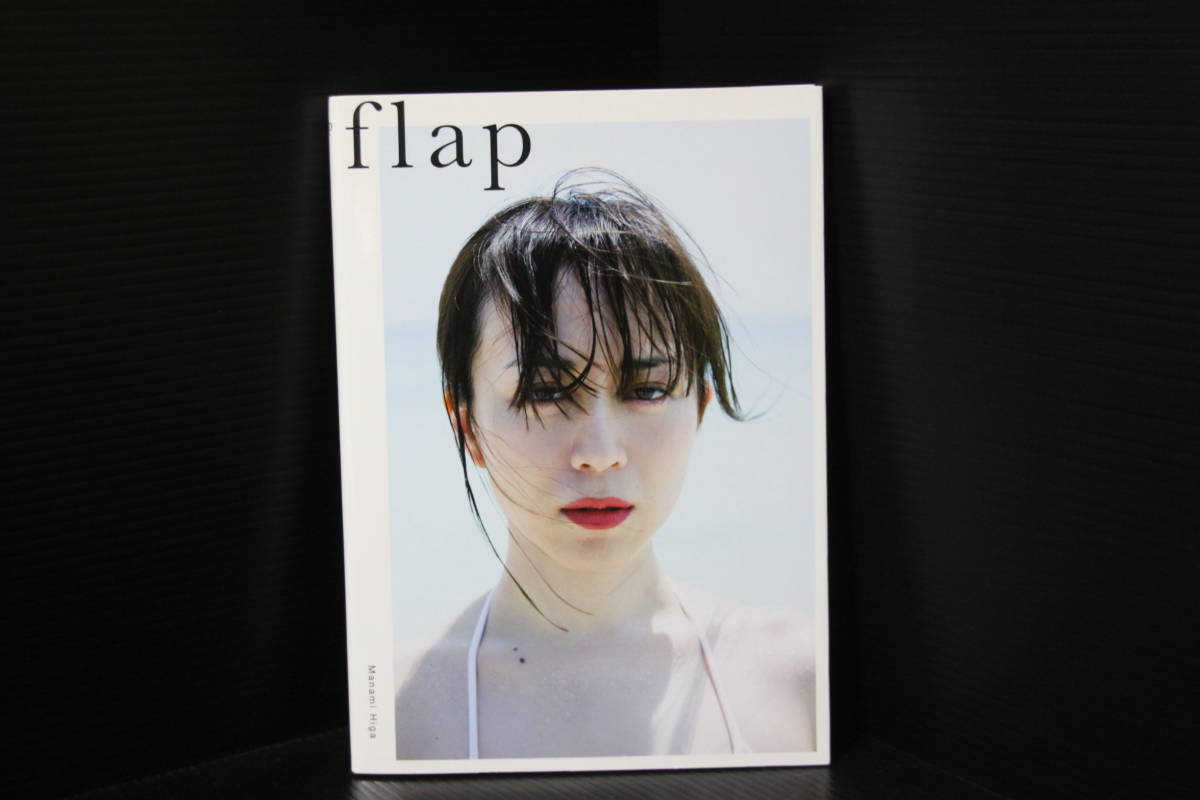 flap＞比嘉愛未セカンド写真集、NHK「どんと晴れ」、大河「天地人