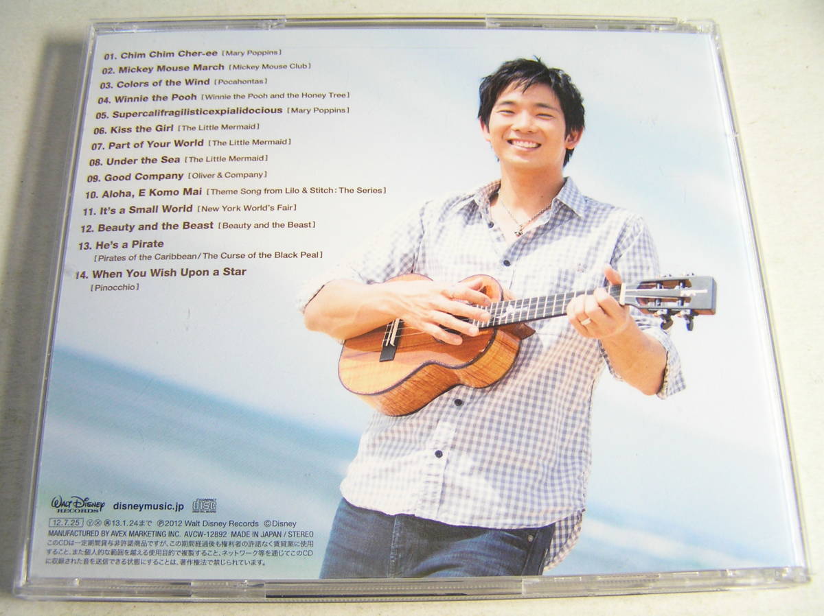 Cd ディズニー音楽 ウクレレ ディズニー ジェイク シマブクロ チム チム チェリー ミッキーマウス マーチ くまのプーさん 美女と野獣 他 の落札情報詳細 ヤフオク落札価格情報 オークフリー スマートフォン版