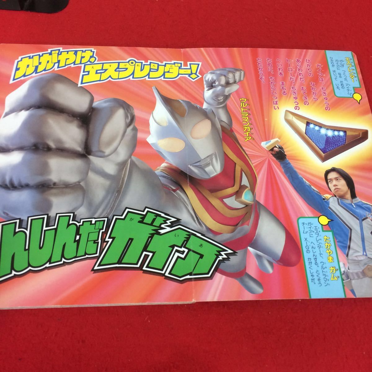講談社のテレビ絵本　ウルトラマン　完全復刻BOX 講談社のテレビ絵本 ウルトラマン 完全復刻BOX（講談社 編