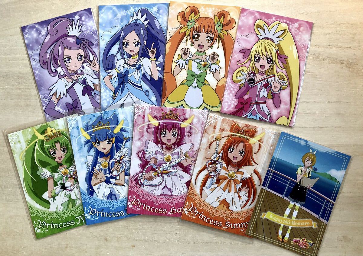 プリキュアシリーズ】ポストカード25枚セット スマイルプリキュア