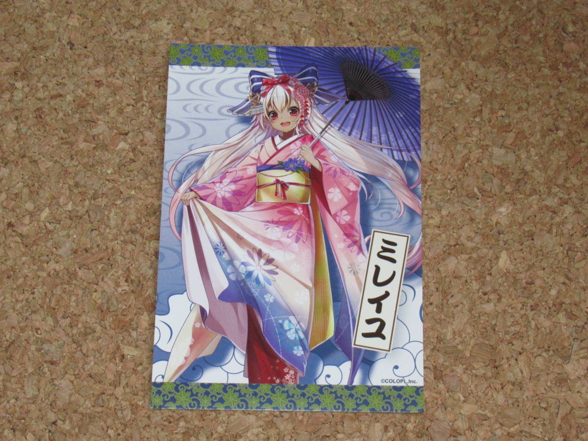 白猫プロジェクト 私立茶熊学園16 おいでやす 京都 白猫の旅 購入特典 ポストカード 着物 ミレイユ の落札情報詳細 ヤフオク落札価格情報 オークフリー スマートフォン版